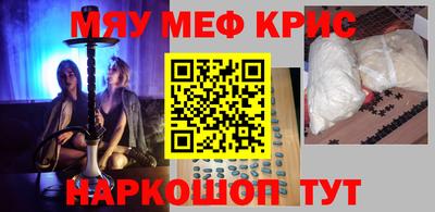 мефедрон мука Изобильный