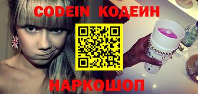 мефедрон мука Изобильный