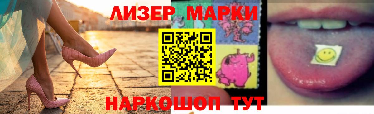 Кисловодск  Лсд 25 экстази кислота  Лсд 25 экстази ecstasy  Вход с VPN 