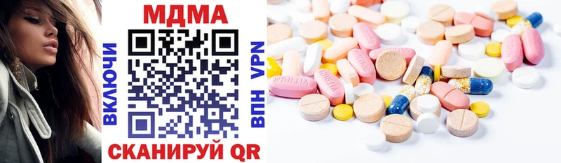 hydra зеркало  Кисловодск  MDMA Molly 