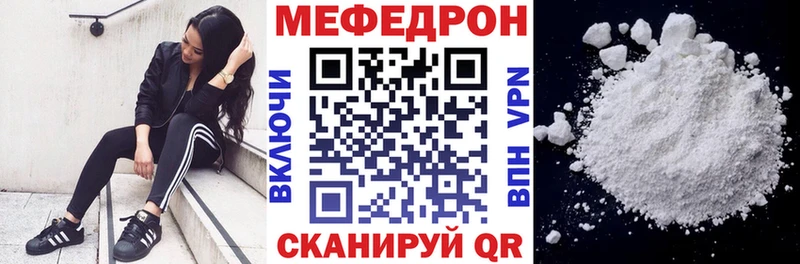 МЯУ-МЯУ мука  цена   Кисловодск 