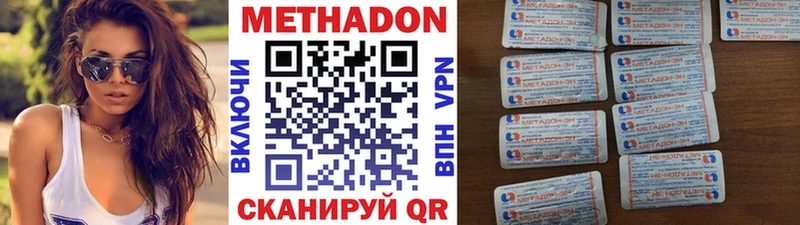 Метадон белоснежный ОМГ ОМГ ссылки Кисловодск