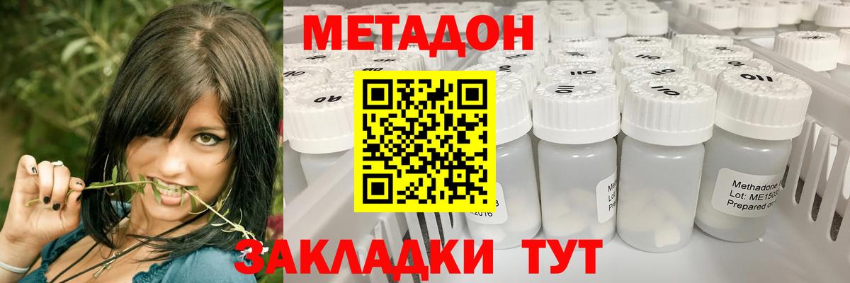 Бошки Шишки Кисловодск