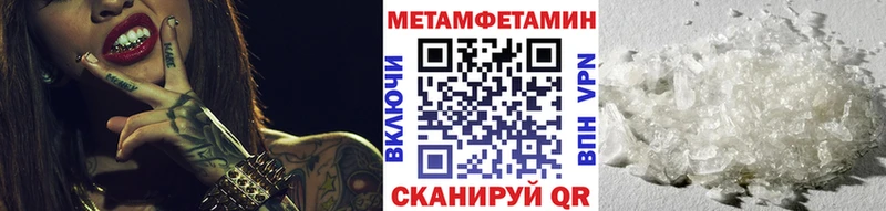 МЕТАМФЕТАМИН витя  Кисловодск 