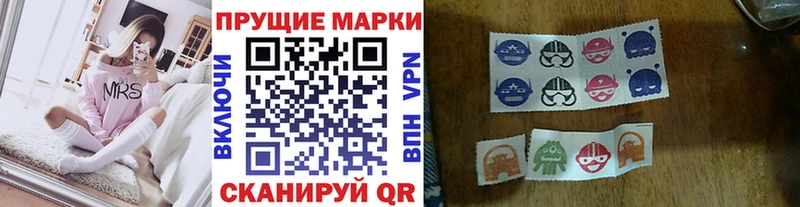 магазин    Кисловодск  Марки N-bome 1,5мг 