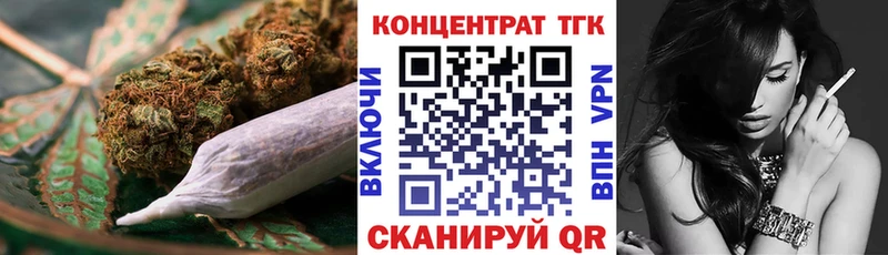 mega маркетплейс  Кисловодск  Дистиллят ТГК вейп  наркошоп 