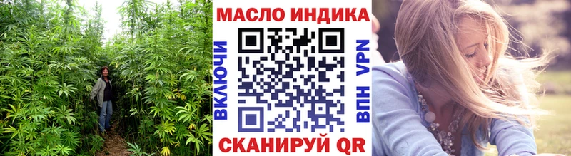 Дистиллят ТГК THC oil Кисловодск