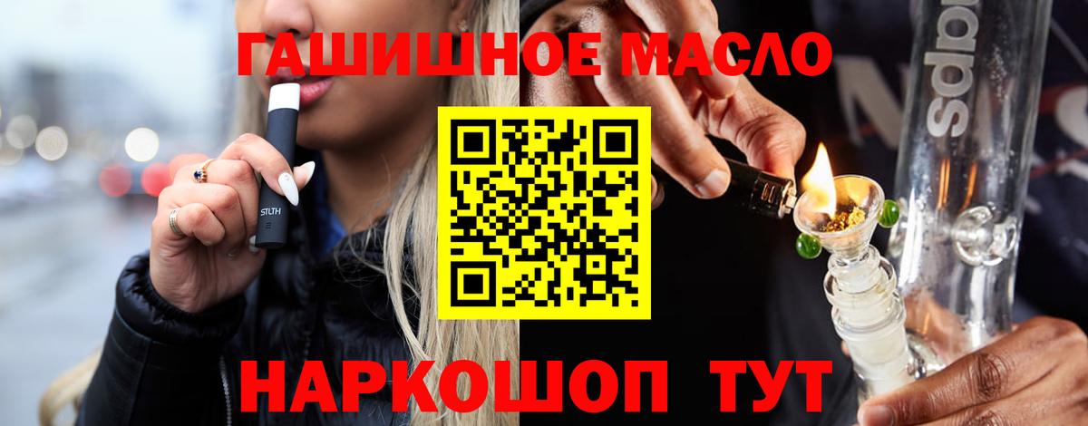 Амфетамин Кисловодск