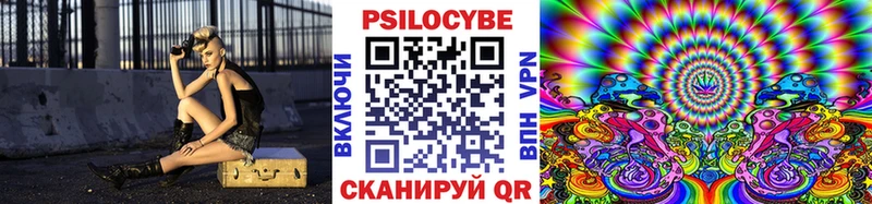 Галлюциногенные грибы MAGIC MUSHROOMS Кисловодск
