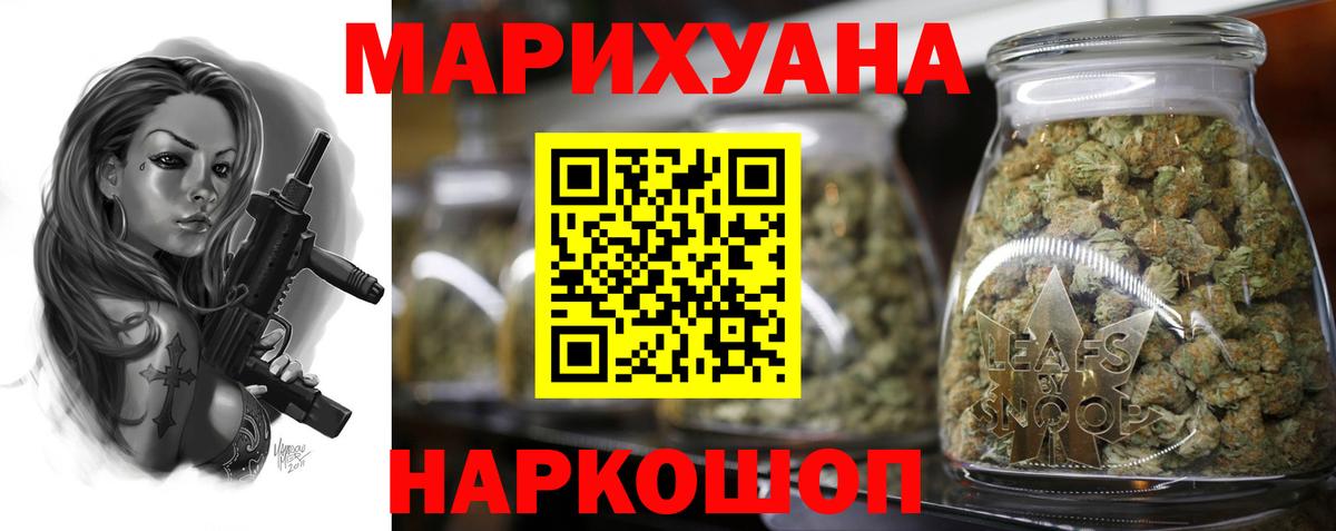 Кисловодск  Конопля план  Вход с VPN  Каннабис план 