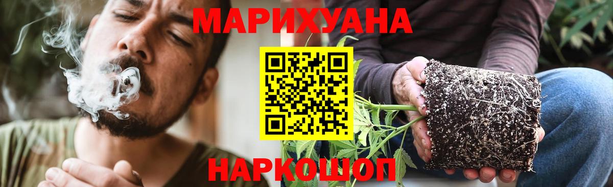 NBOMe  КОКАИН  Ляпка  Меф  Вход с VPN  Конопля  Кисловодск  Мефедрон 