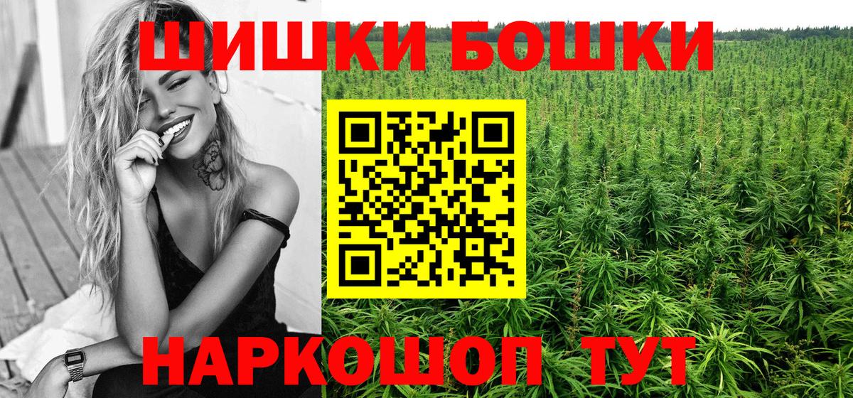 Канабис тримм Кисловодск